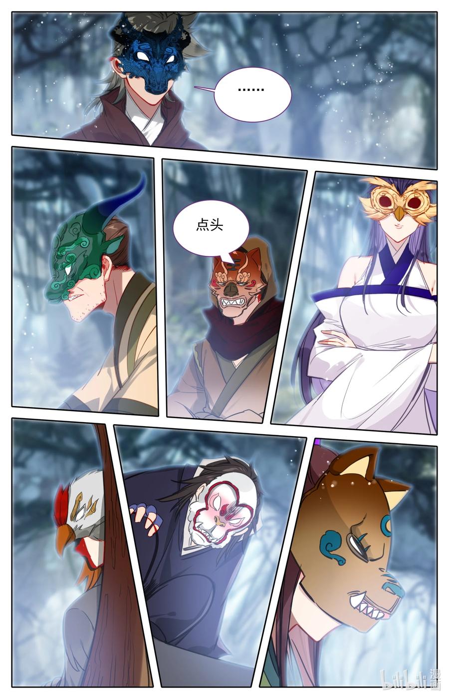 106 高手如云！7