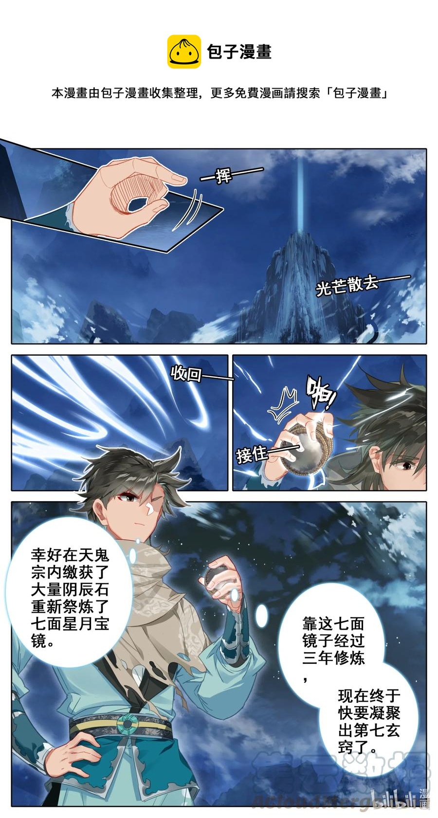 083 乐儿失踪3