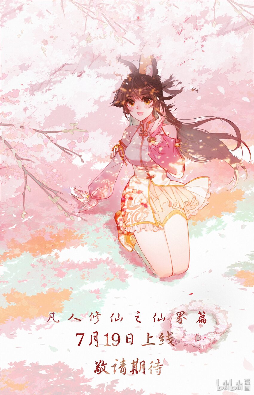 000 序章16