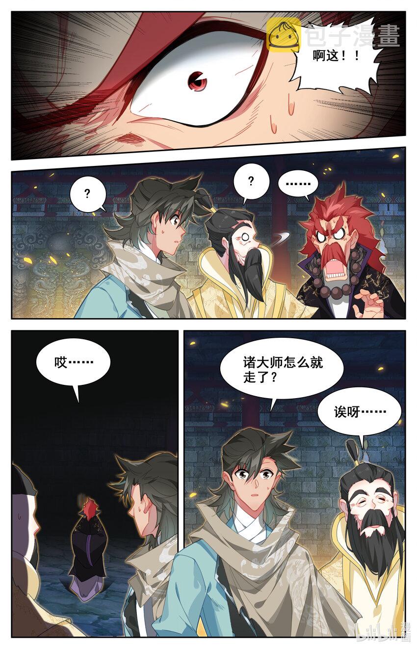 135 天丹师9