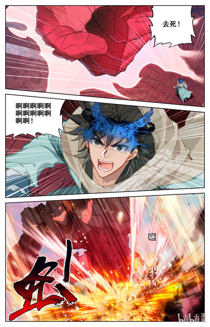 118 恭敬不如从命9