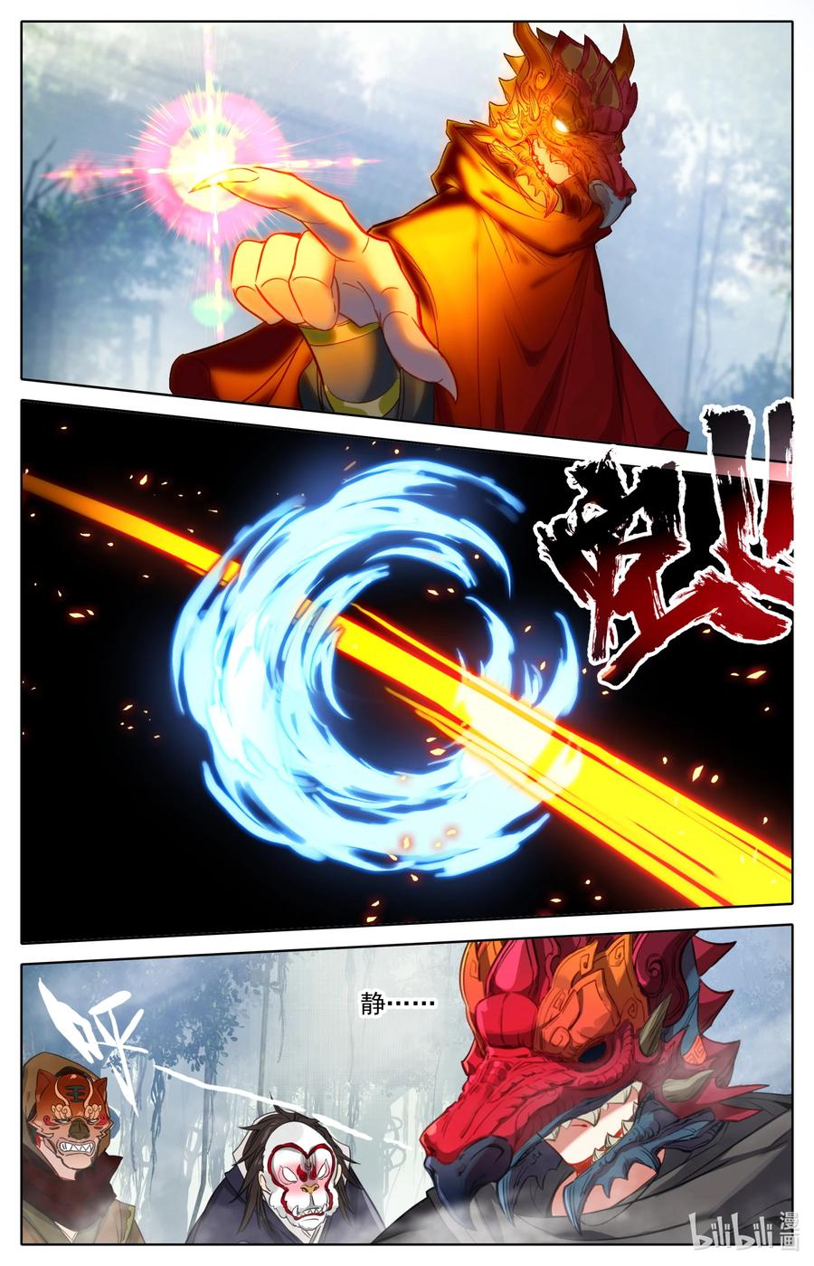 106 高手如云！15