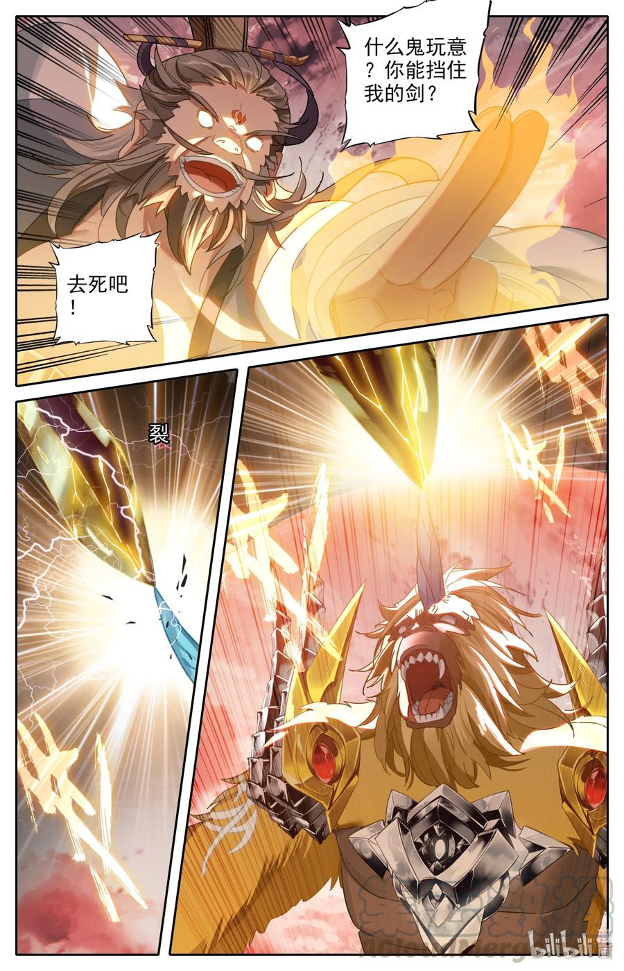 070 金刚怒10