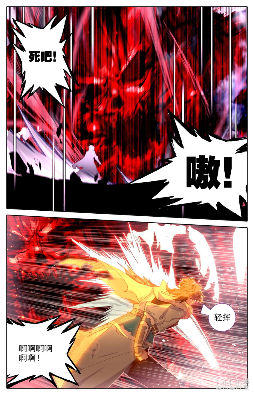 017 剑修2