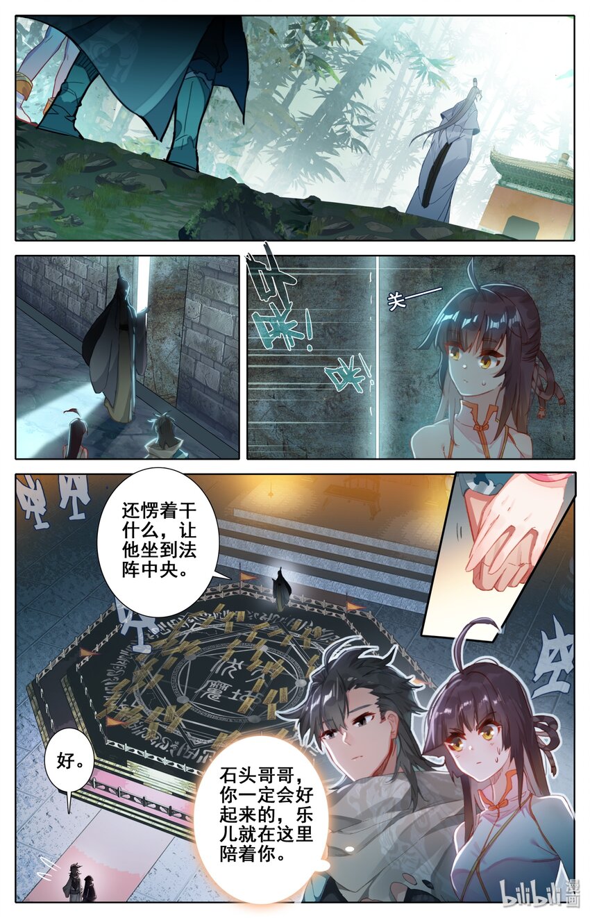 008 陷阱5