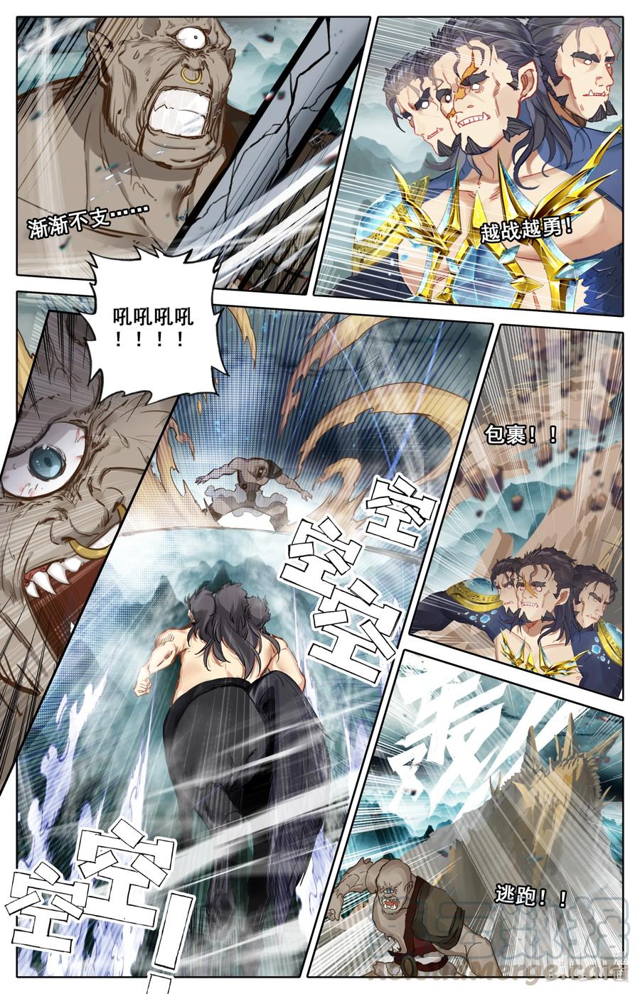 091 越战越勇！9
