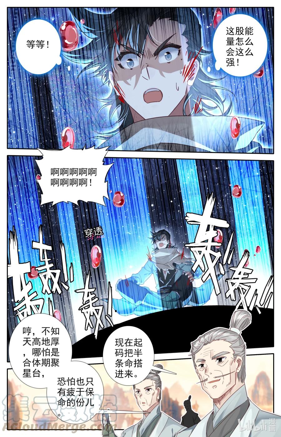 063 重金悬赏2