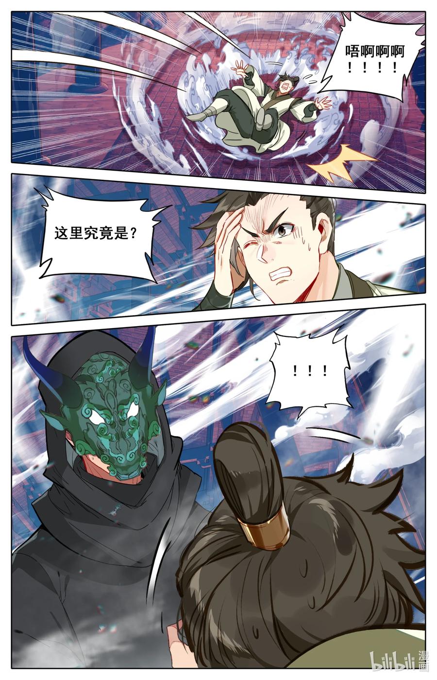 113 线索5