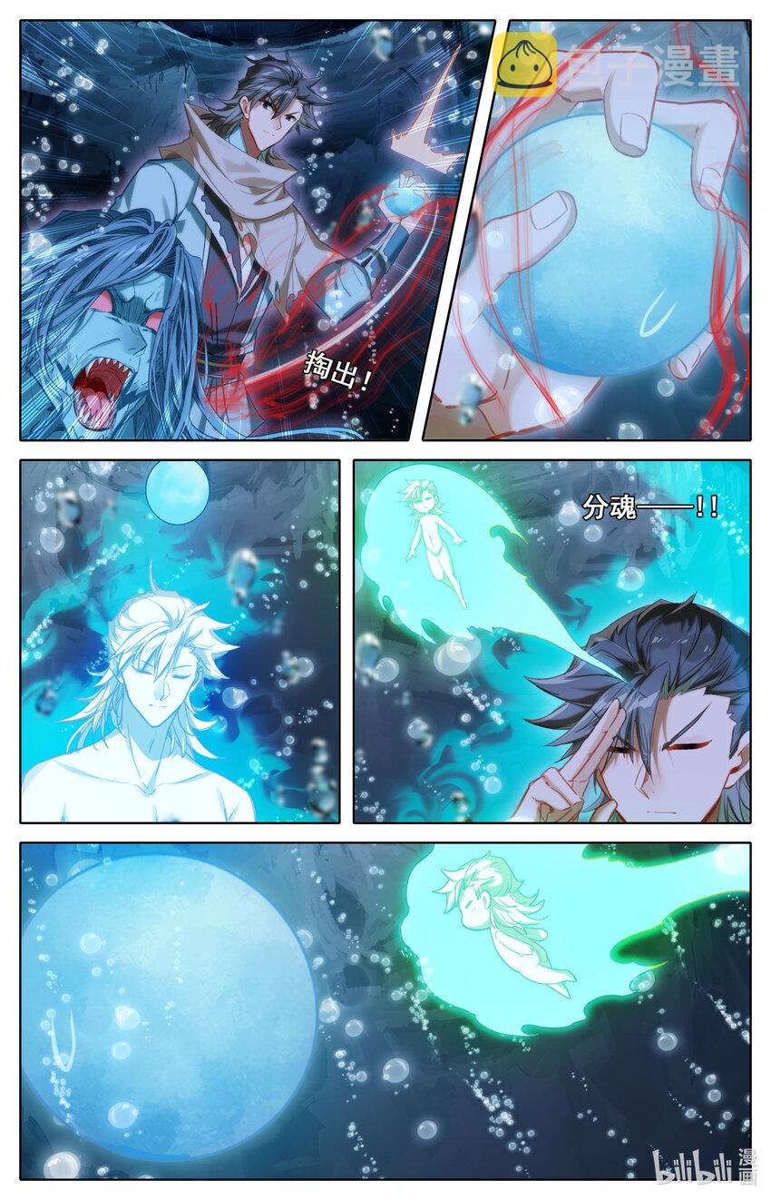 125 罗妇妖12