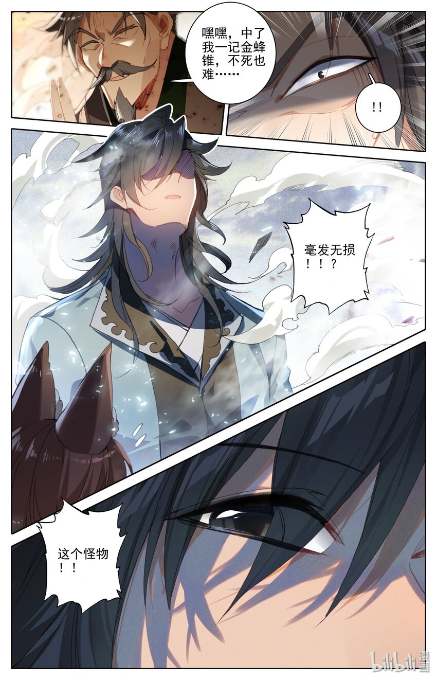 002 石头哥哥16