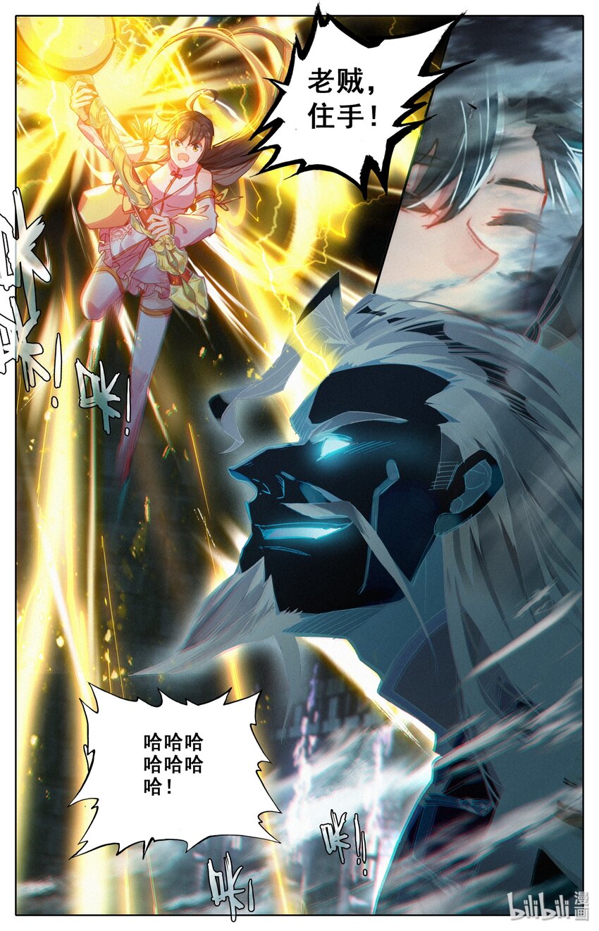 008 陷阱12