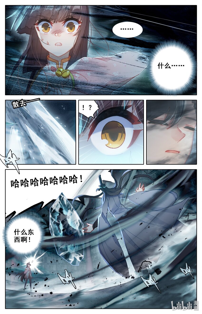008 陷阱9