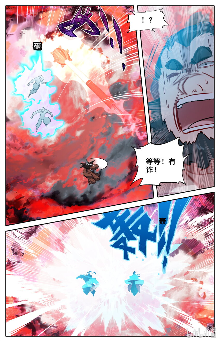 120 公输鸿2