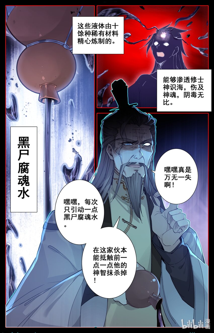 010 苏醒1