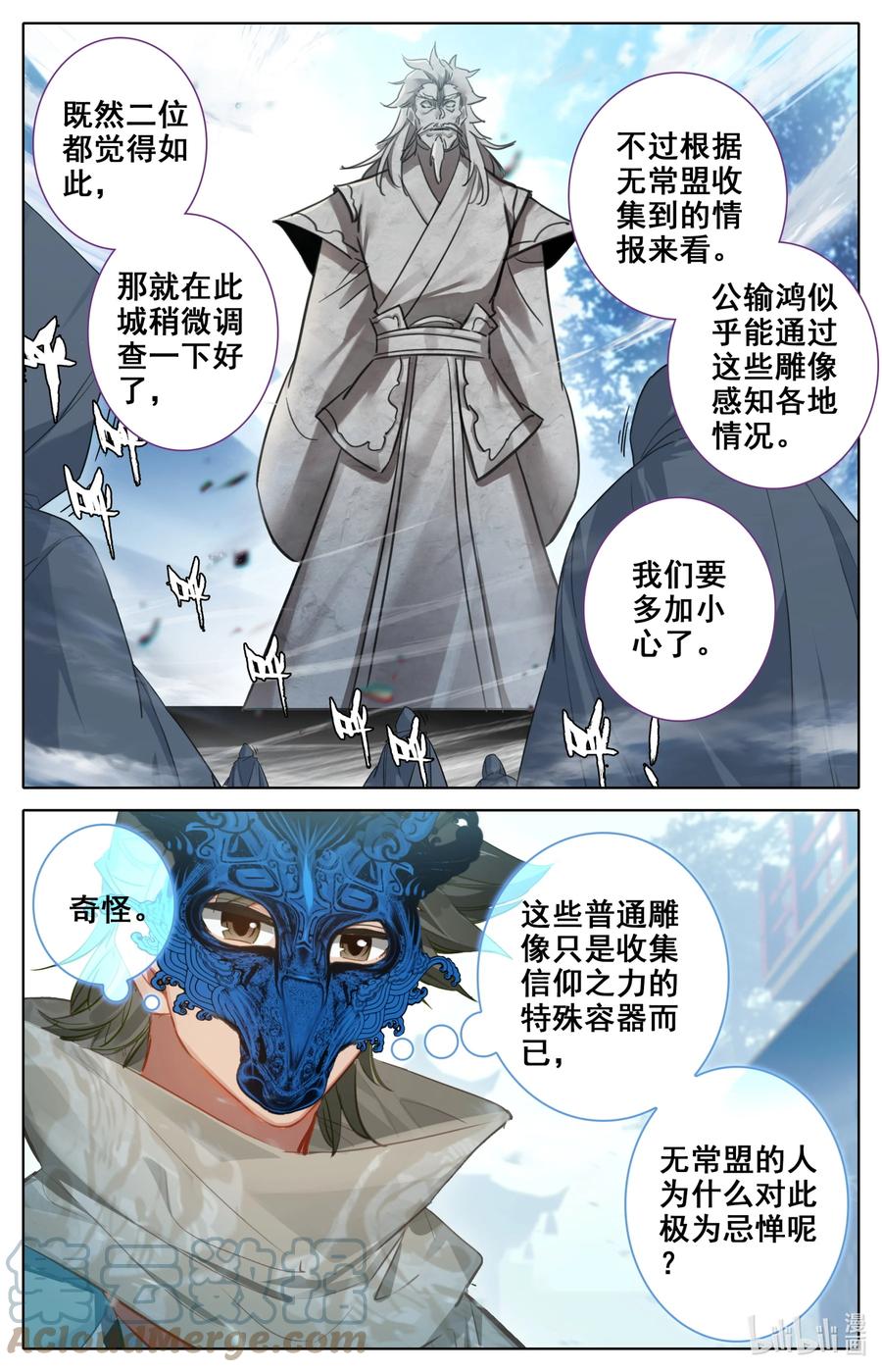 108 朝圣？6