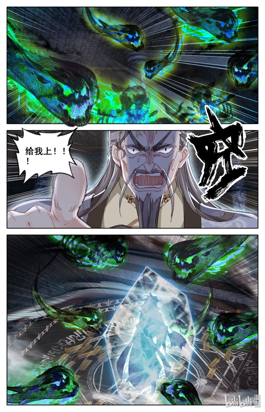 010 苏醒7