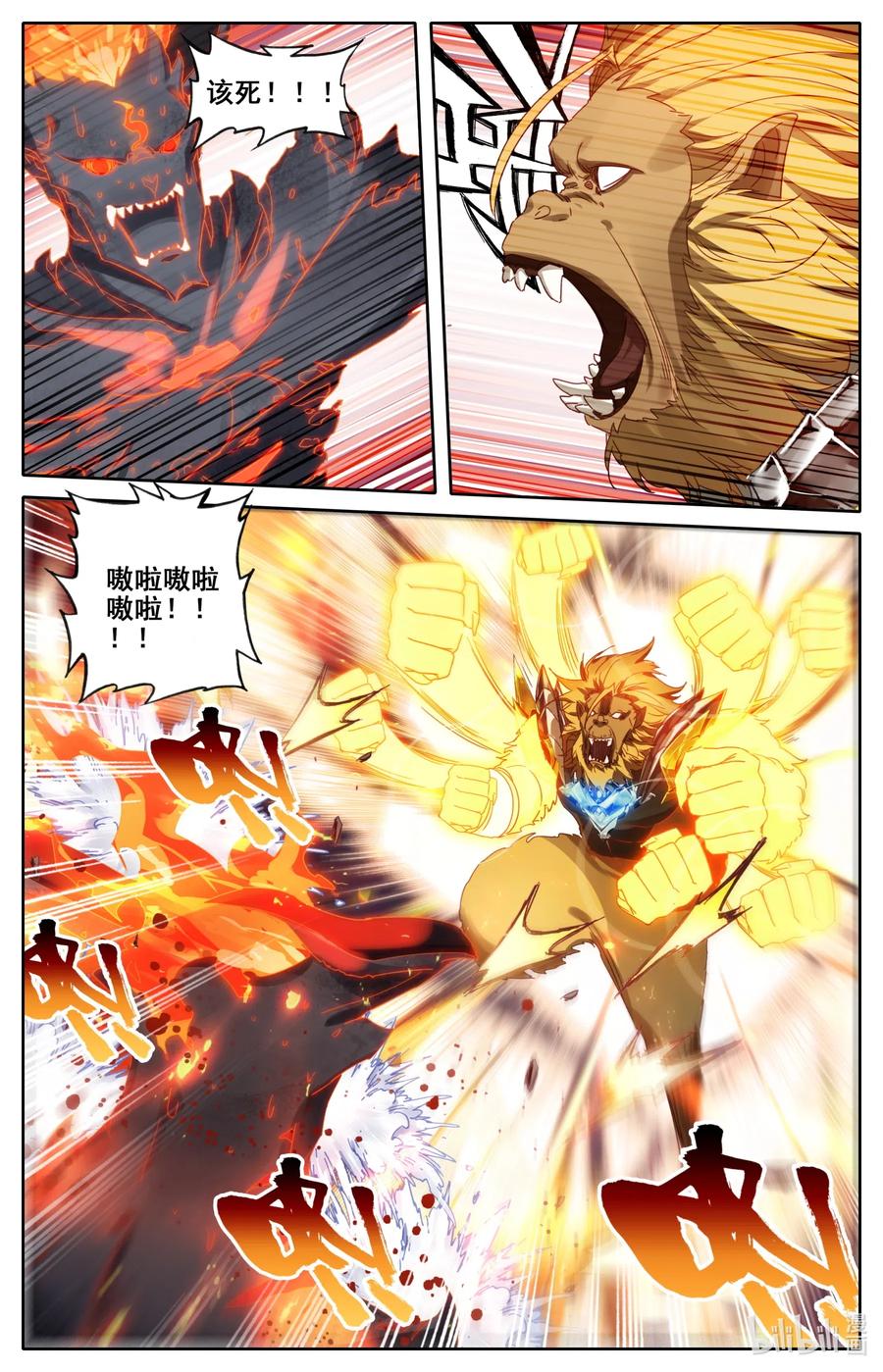 059 深不可测7