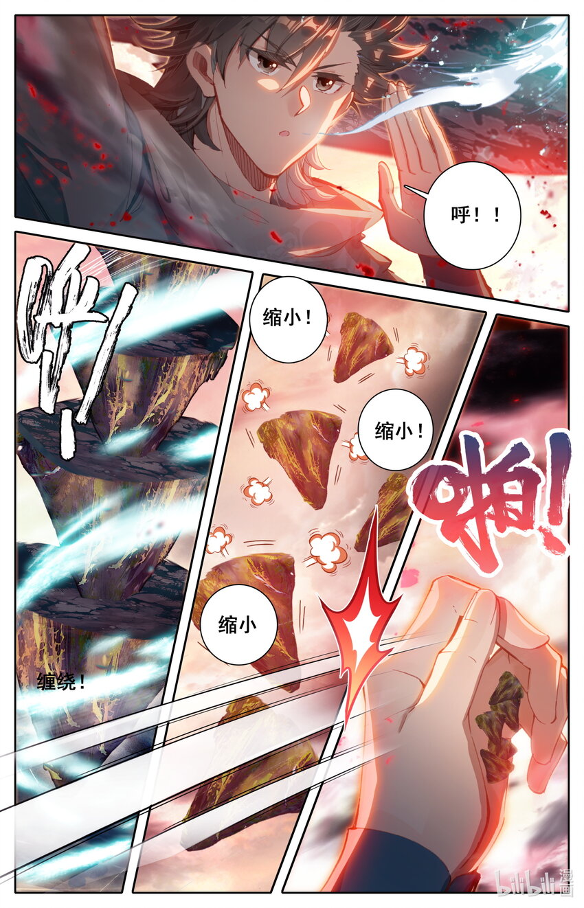 028 轻松的反击1