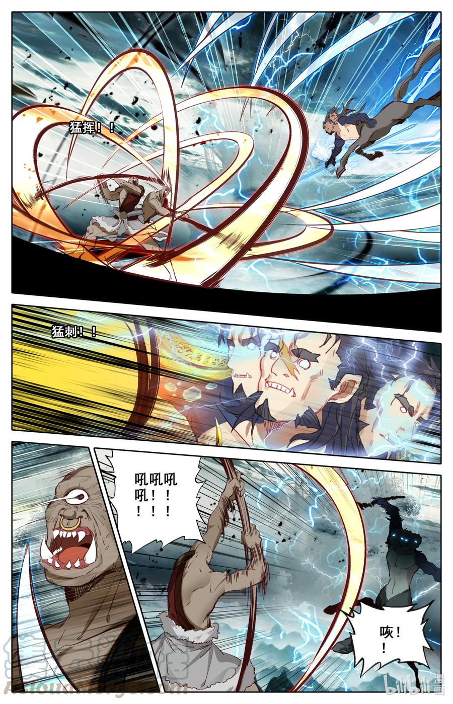 091 越战越勇！4