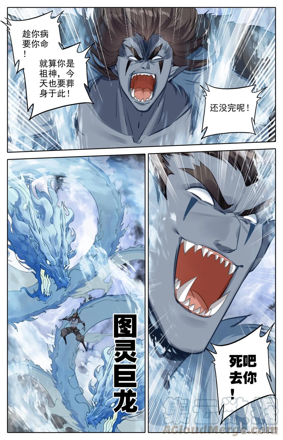 096 各位，认错啦！6