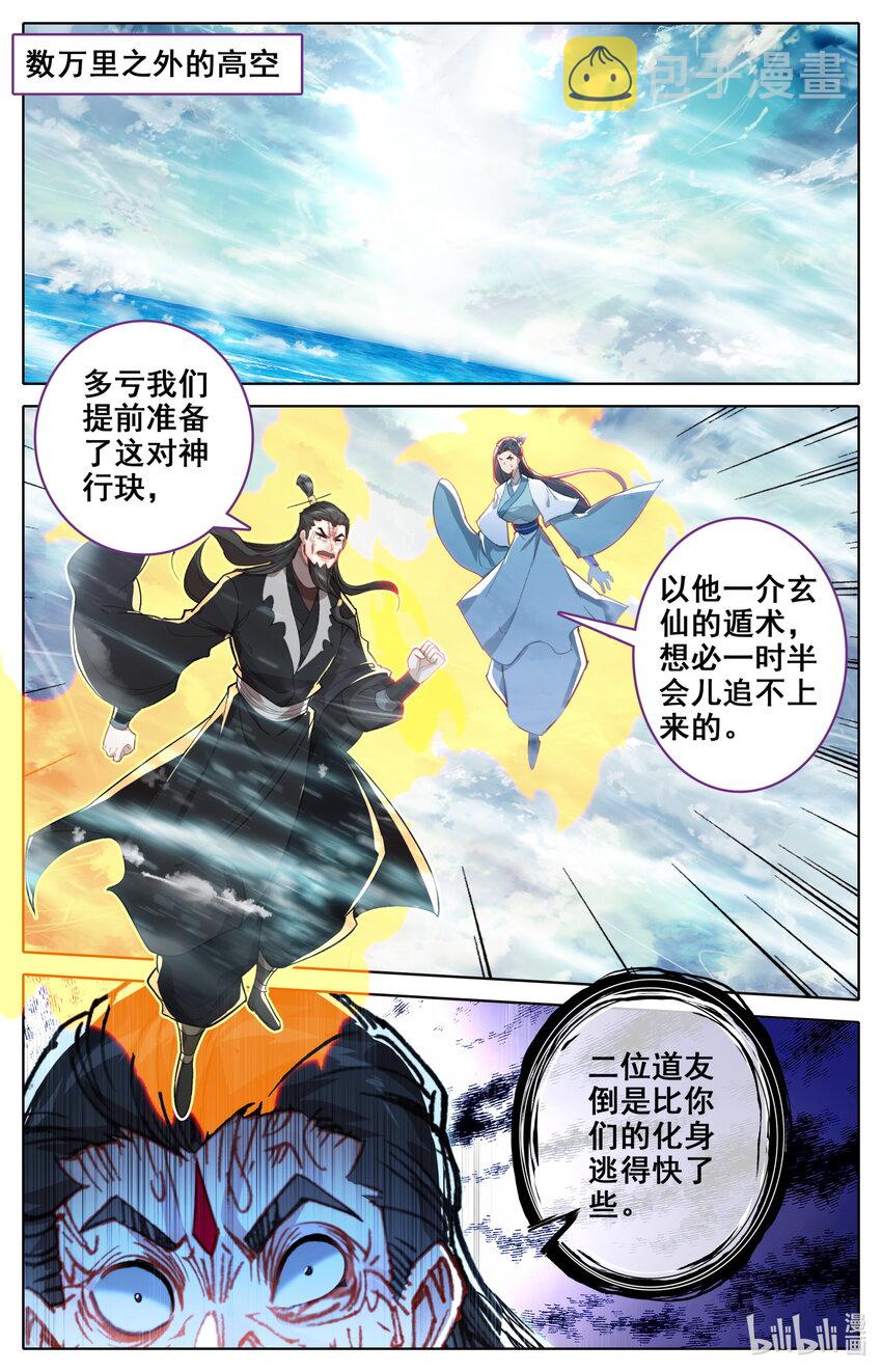 133 黑风岛6