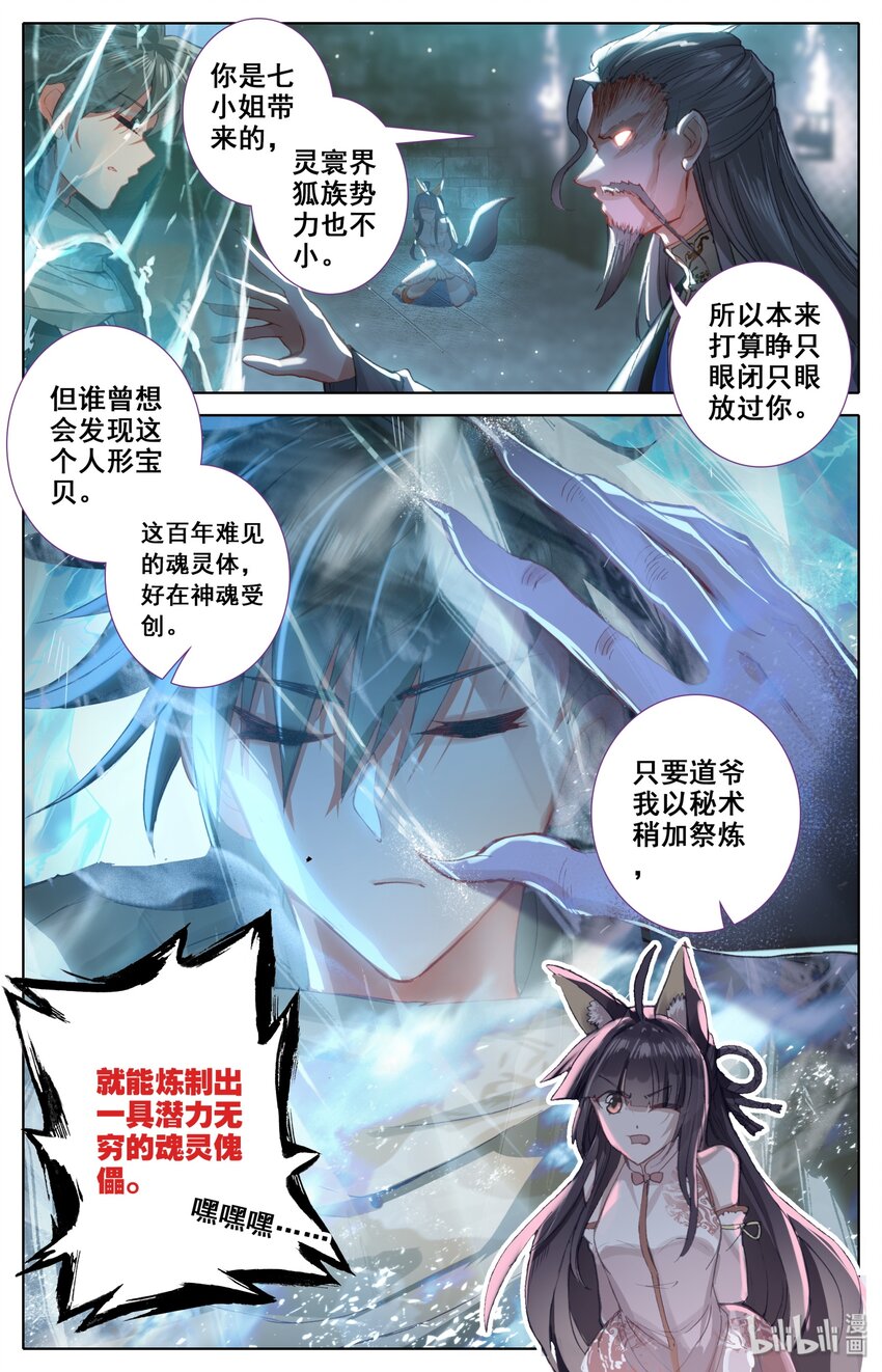 009 全力一击3
