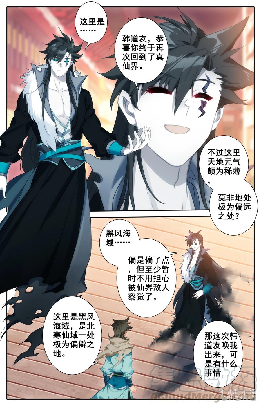098 凝聚法则！2