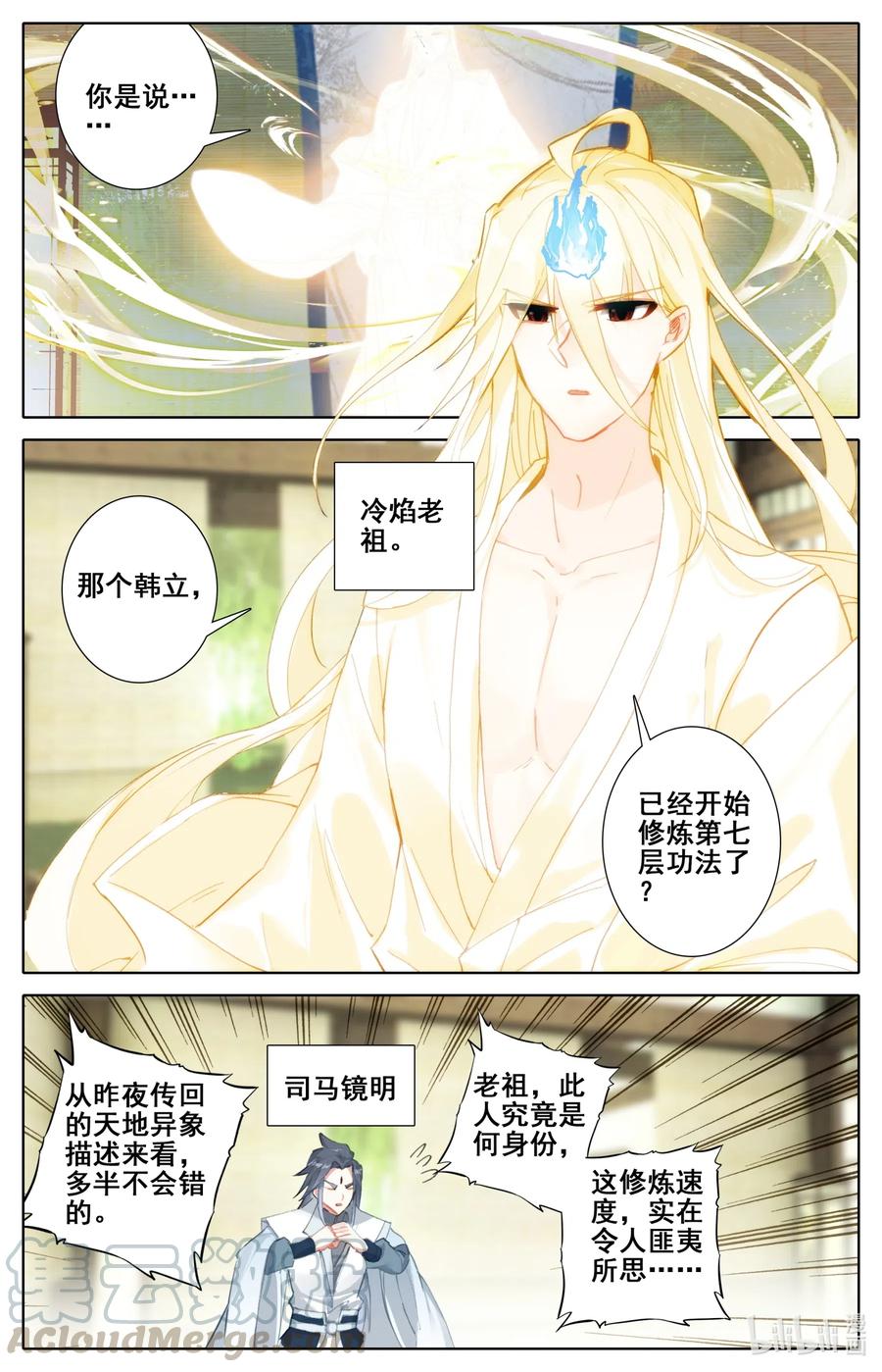 065 巨型禁制2
