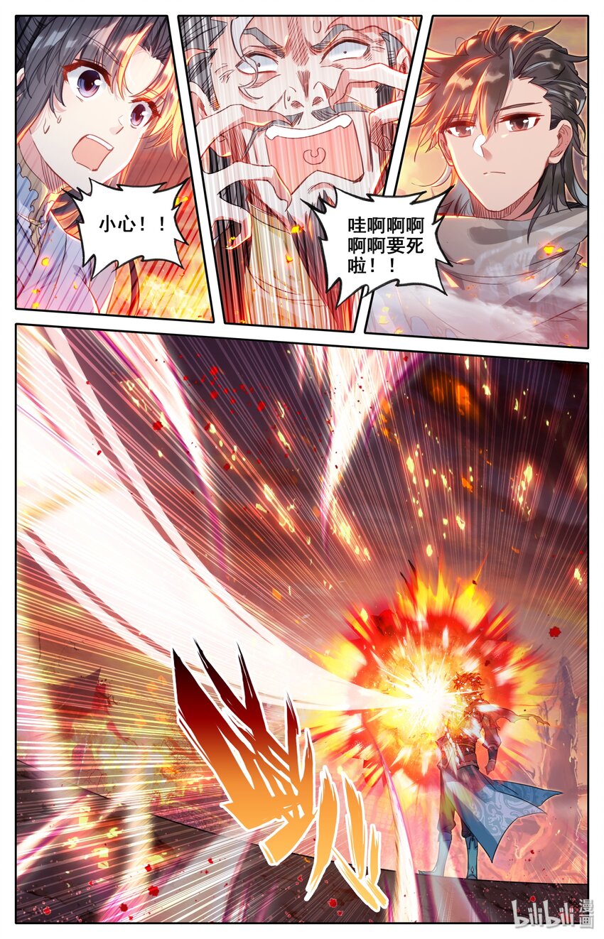 016 出手3