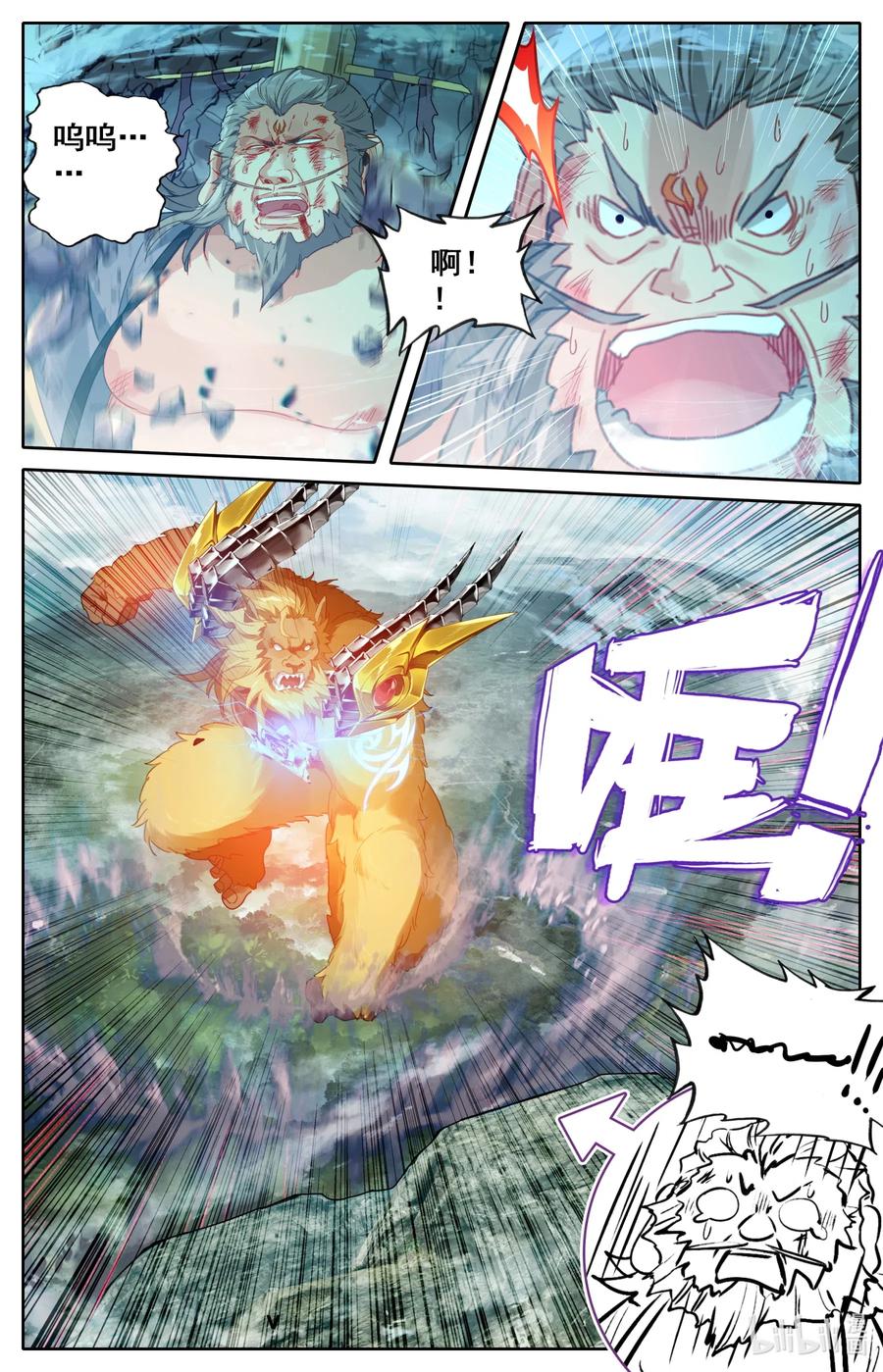 074 是你太天真！11