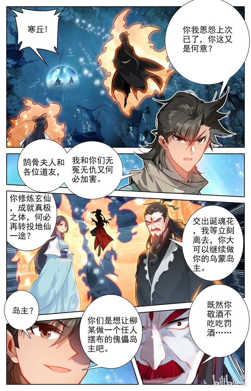 126 化身完成2