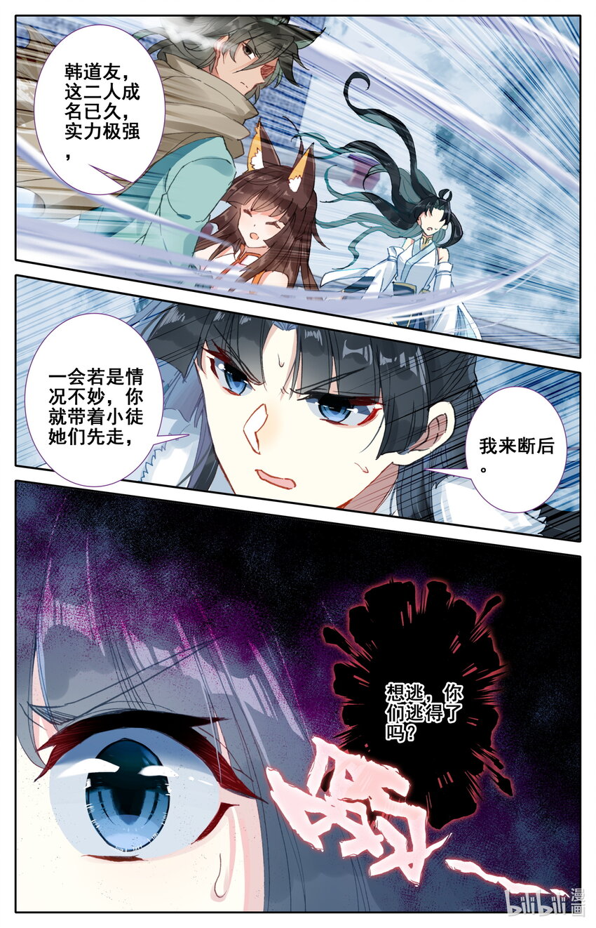 022 法宝5