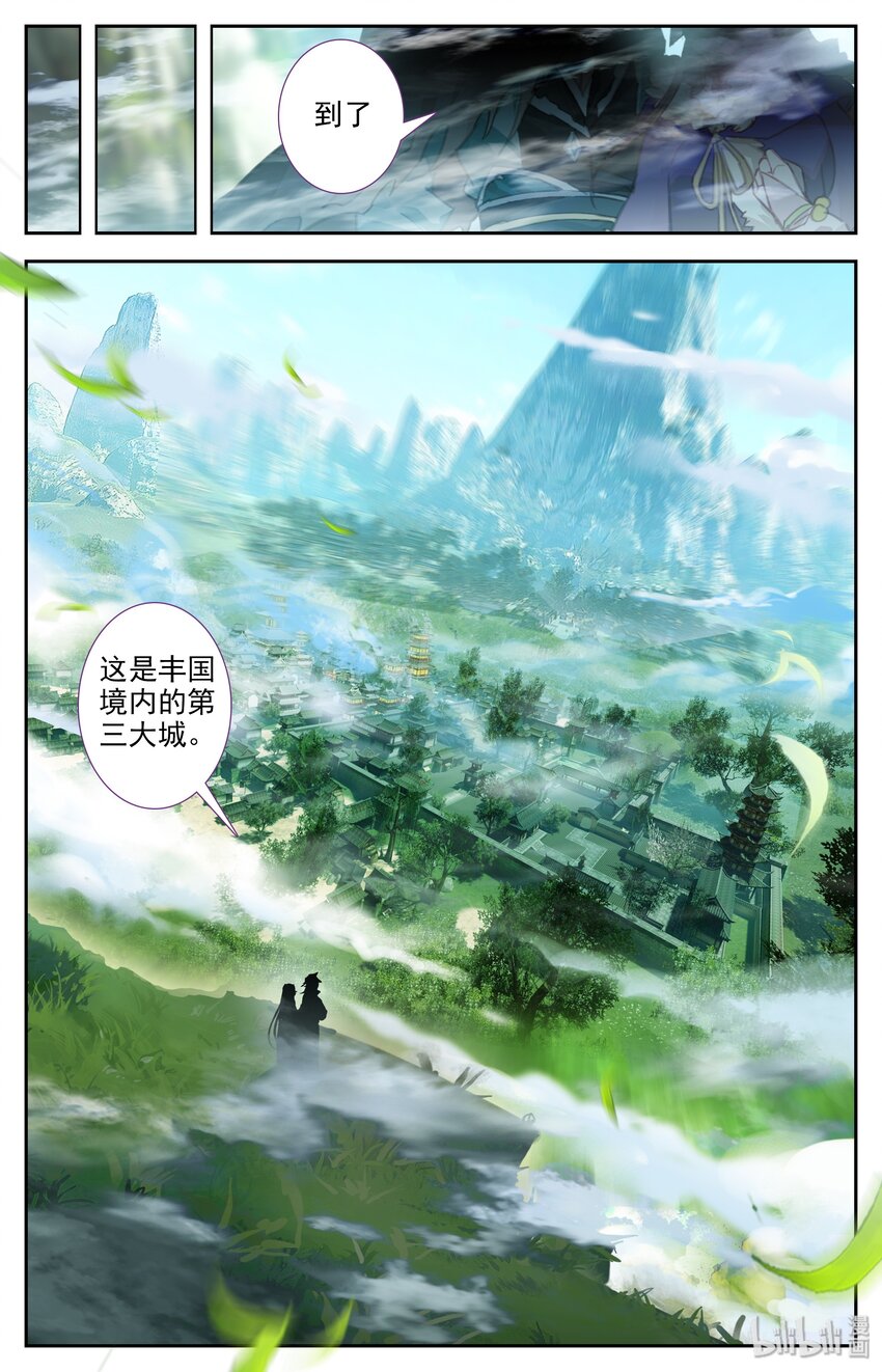 003 相依为命12