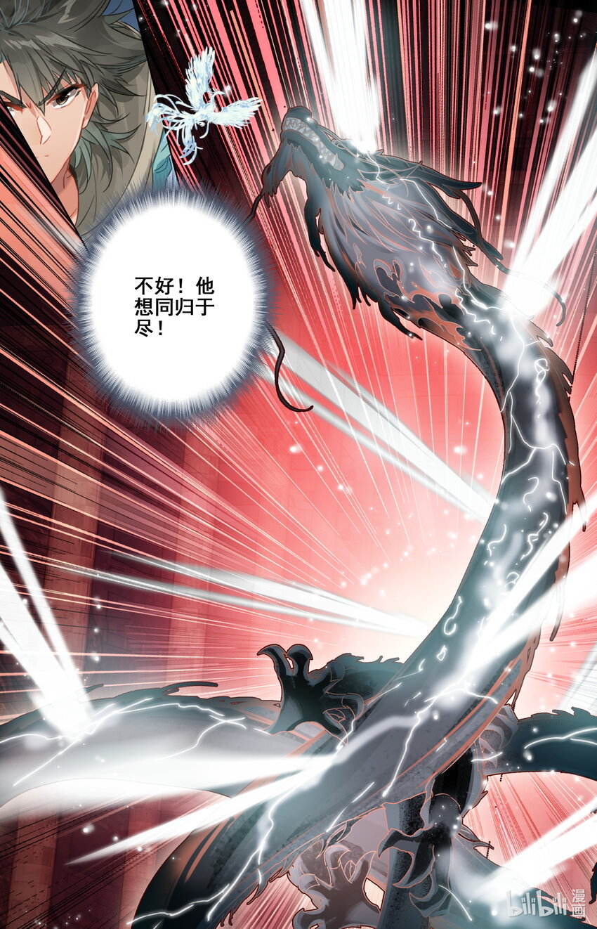 118 恭敬不如从命5