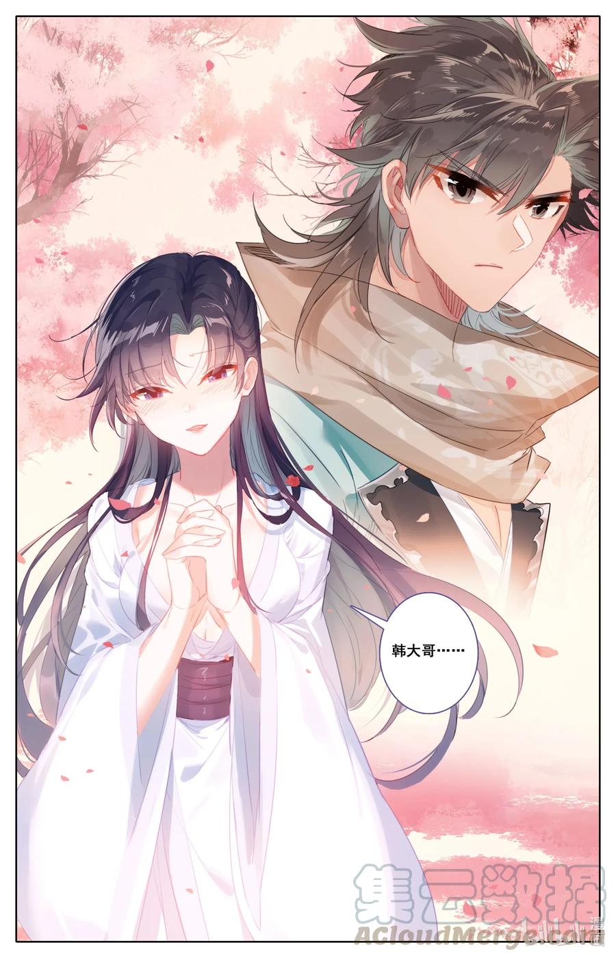 081 九宫峰，修炼！10