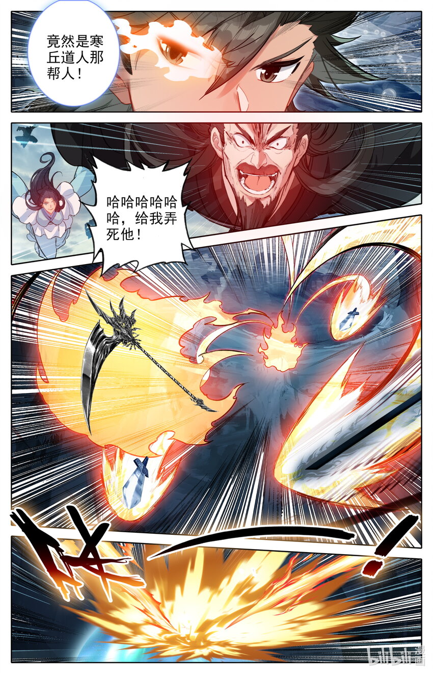 126 化身完成1