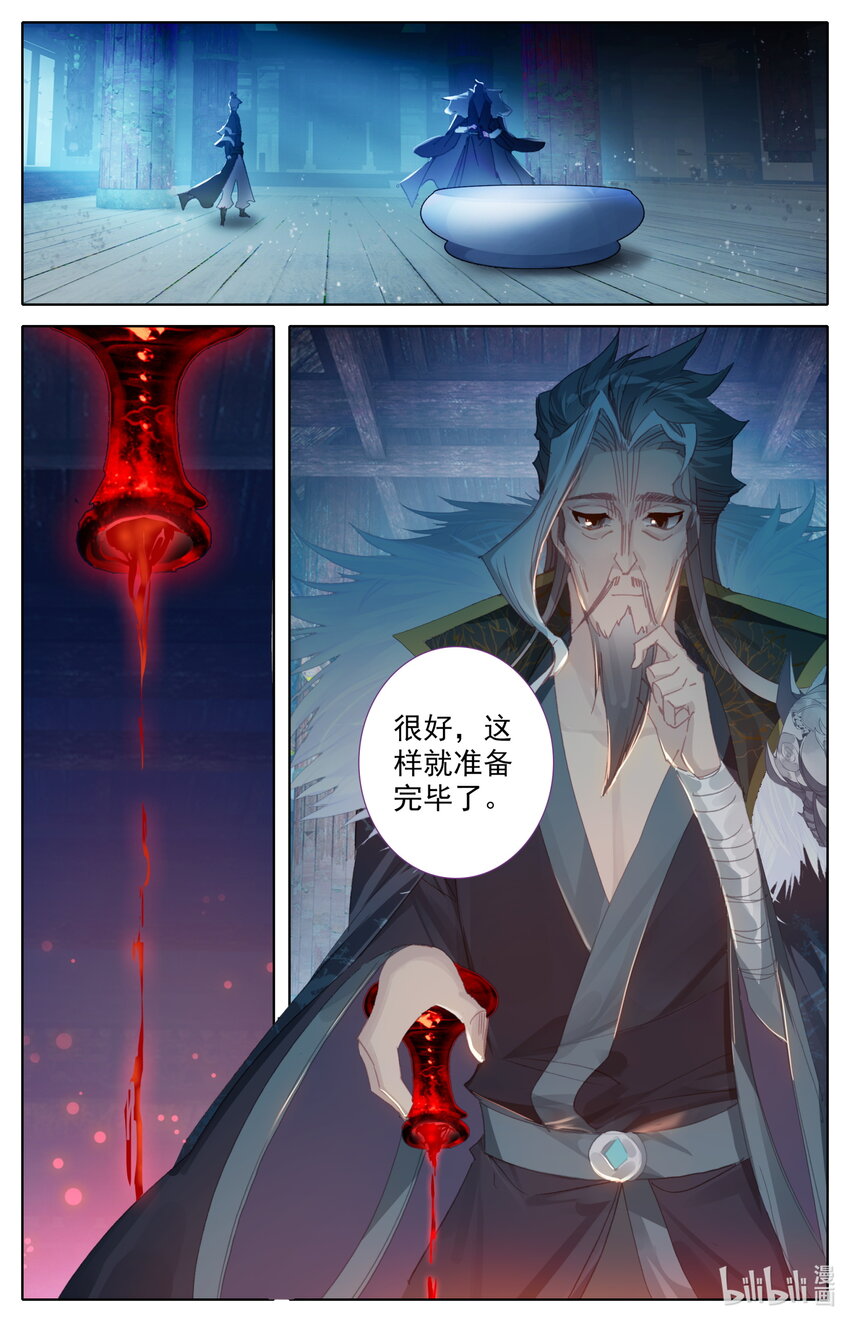 045 考验9