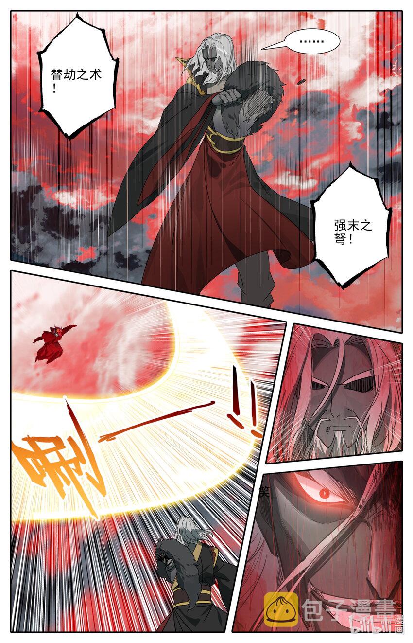 121 红月8