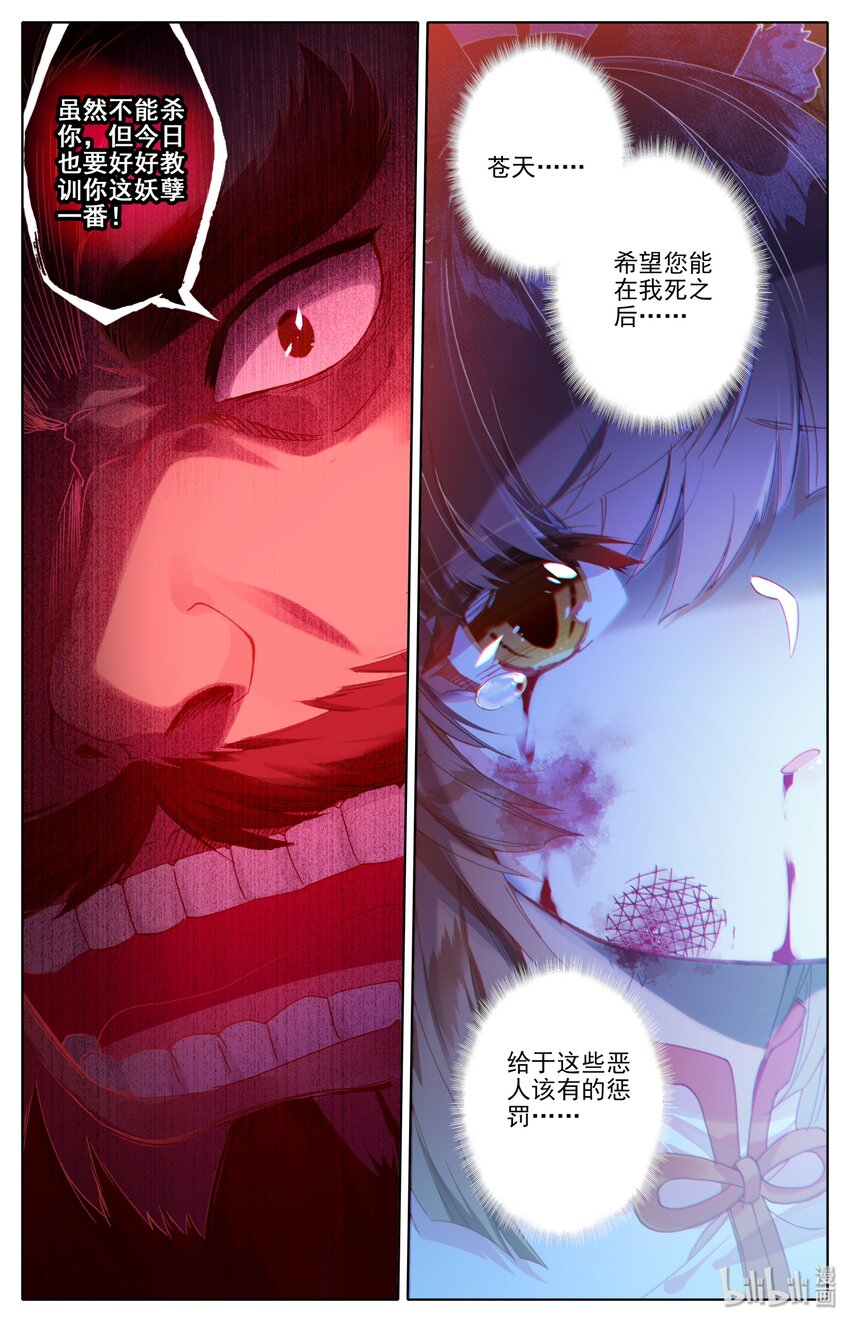 001 狐女15
