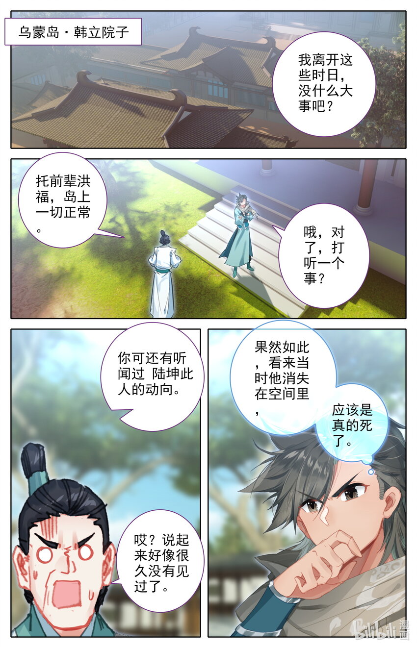 123 大收获7
