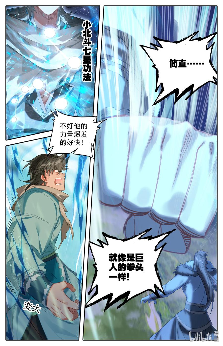096 各位，认错啦！13