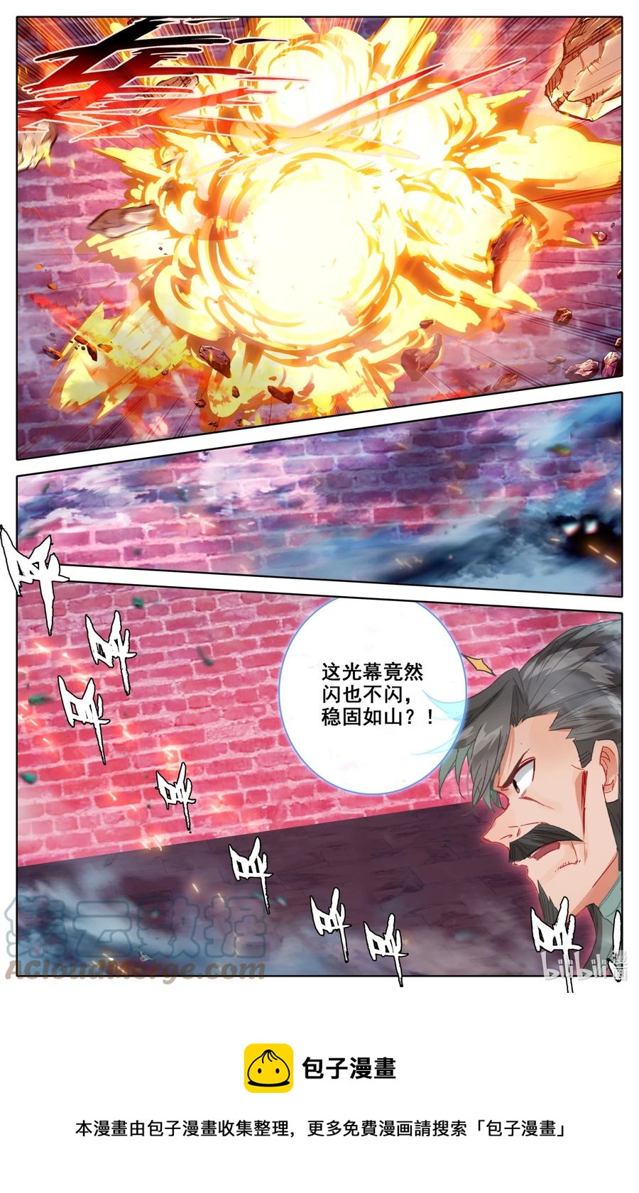 115 血祭之地16