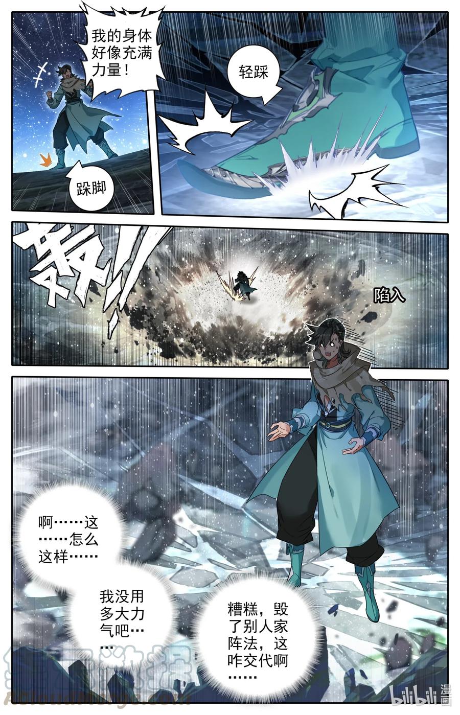 064 六层功法6