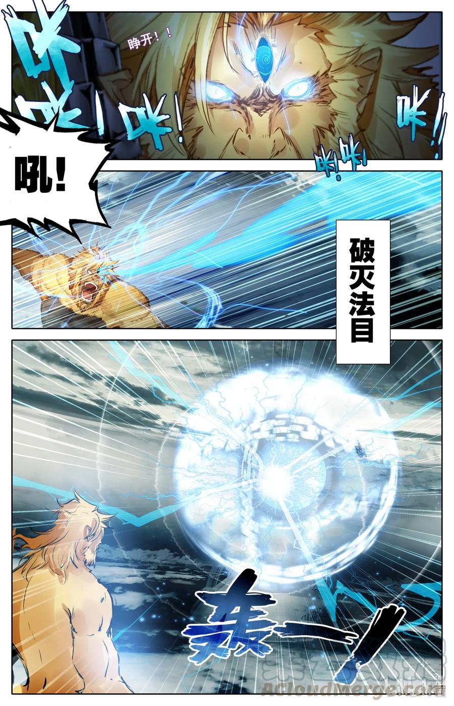 087 给我破！11