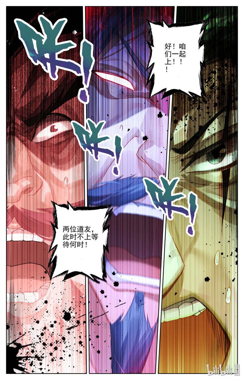 002 石头哥哥19