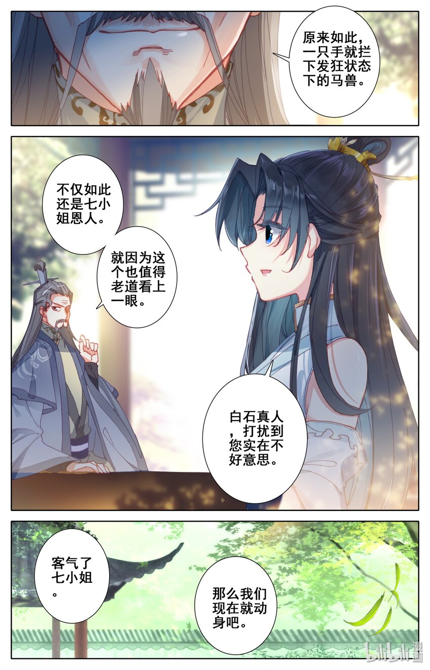 007 法阵1