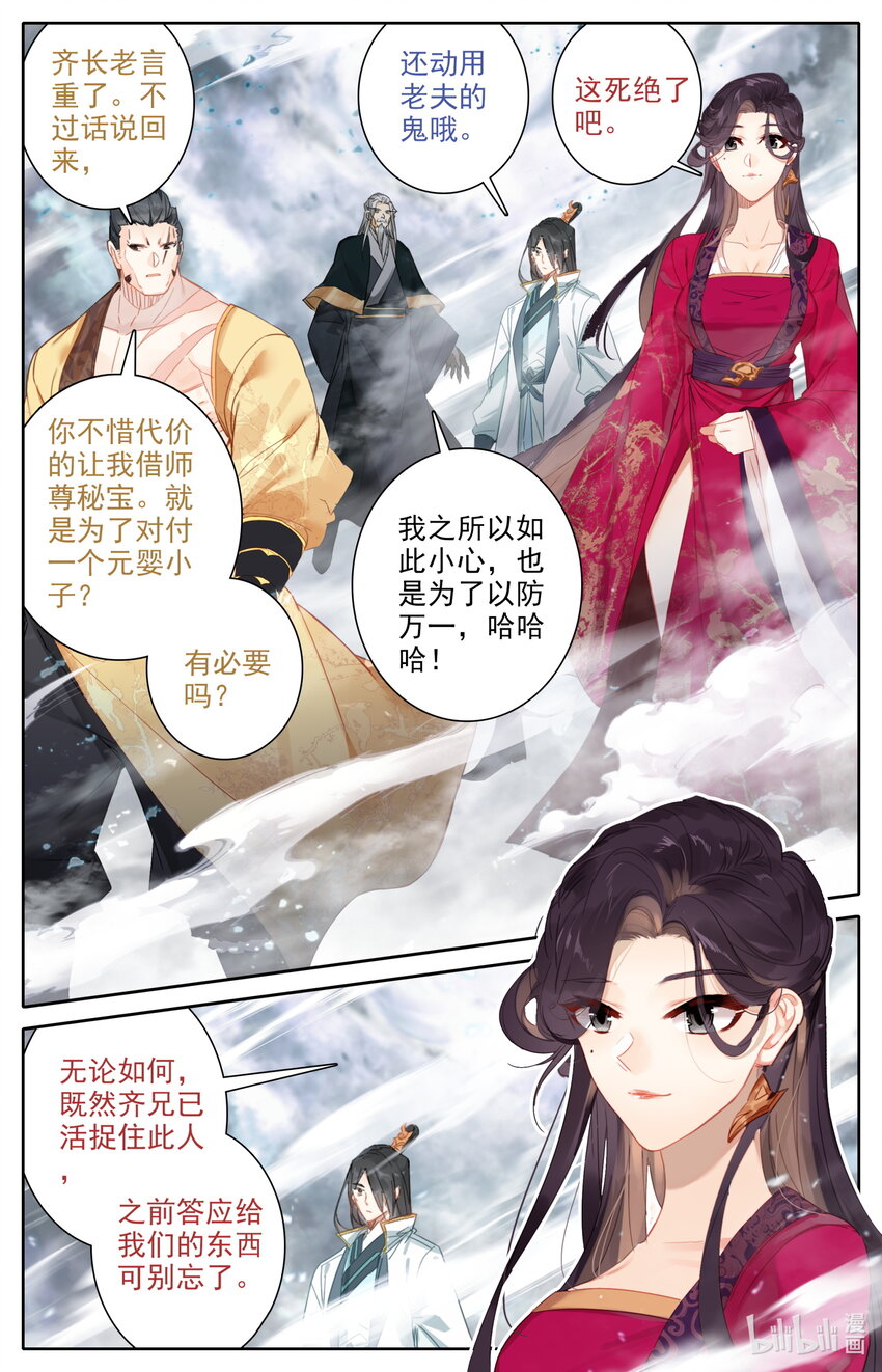 049 一起上吧！6