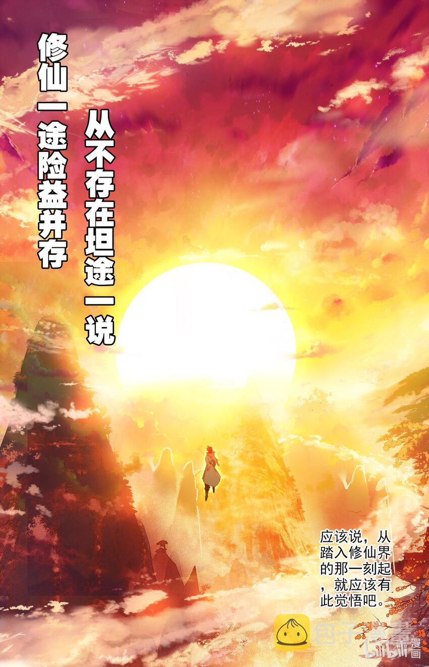 123 大收获6