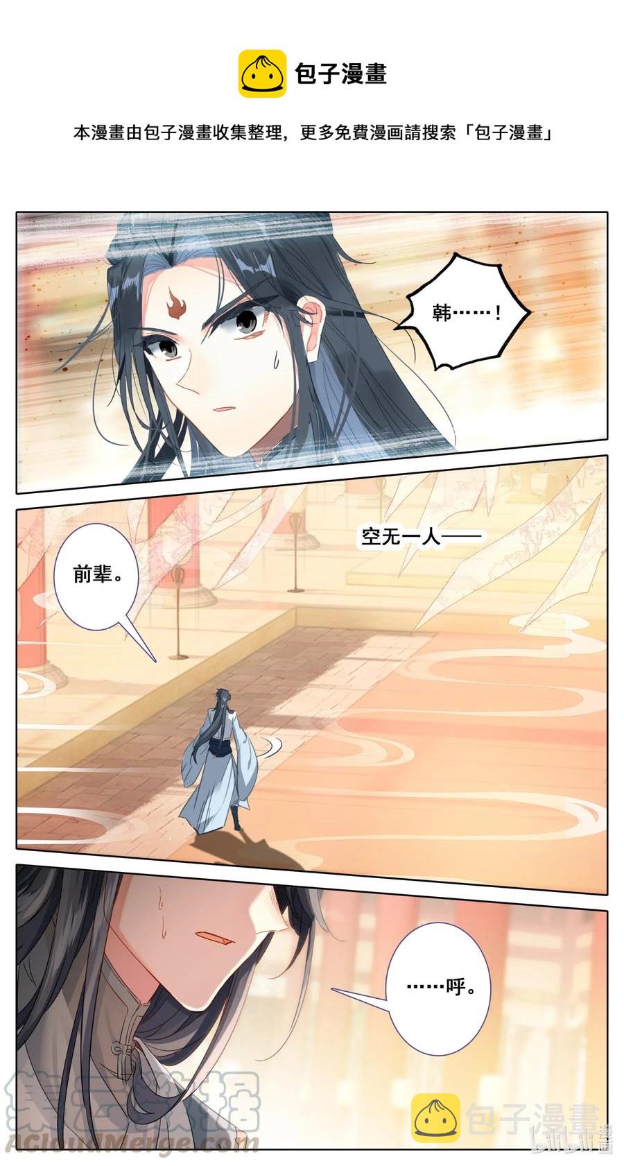 085 销声匿迹4