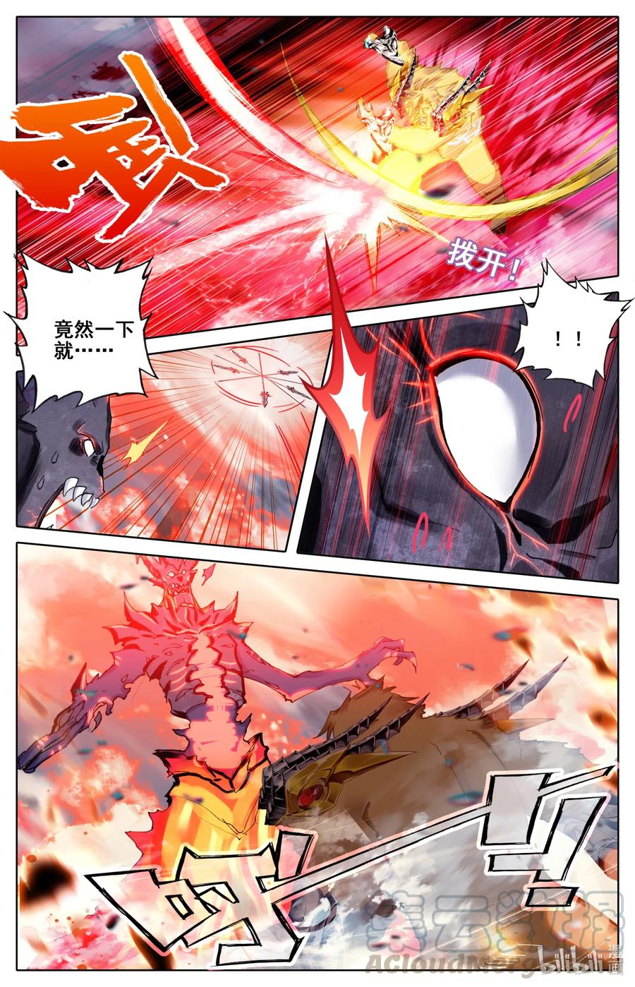 059 深不可测6